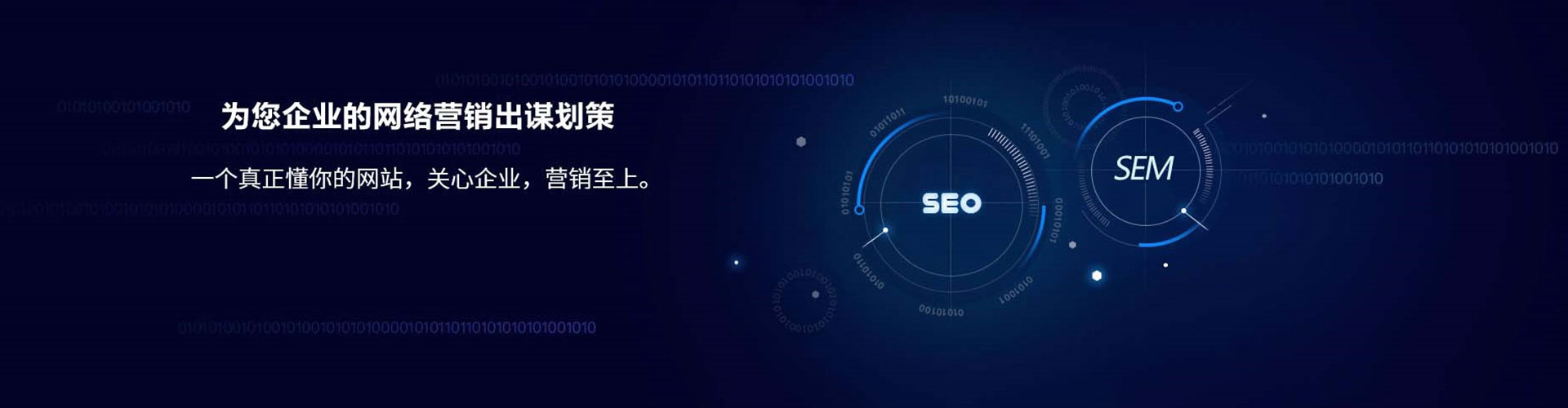 安源sem投放